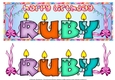 BIRTHDAY CANDLES NAMES - RUBY