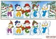 SNOWMEN NAMES LARGE DL - MACEY