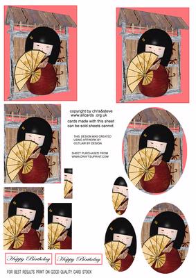 Oriental Doll 1