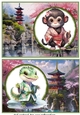2 Kimono animal card fronts/toppers 2
