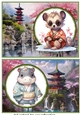 2 Kimono animal card fronts/toppers 5