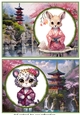 2 Kimono animal card fronts/toppers 6