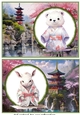 2 Kimono animal card fronts/toppers 9
