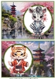 2 Kimono animal card fronts/toppers 10