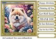 Puppy in flowers card front 10