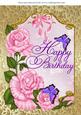 Pink Rose and Butterfly Birthday Topper