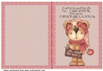 Crochet bear cut and fold card (English spelling) 3
