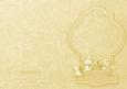 Cream Fancy Shaped Frame Card