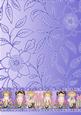 Lilac Flower Girls Backing Paper