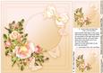 Roses on a Lemon Doily - 8in x 8in Insert Plate
