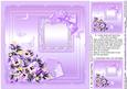 Lilac Pansies and Butterflies on a Silk Cushion 8x8 Insert P