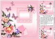 Peach Roses Lilac Flowers & Butterflies Ona Silkcush 8x8inse