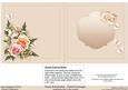 Roses and Butterflies Matching 6in x 6in Insert