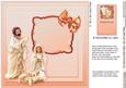 For Unto Us a Child is Born Matching 8in x 8in Insert Plate