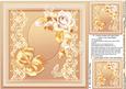 Wedding Roses with Lace and Butterflies Matching 8x8 Insert