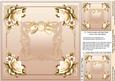 Cream Roses on a Lace Frame Matching 8inx8in Insert Plate