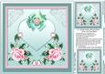Heart with Pink Roses Matching 8in x 8in Insert Plate