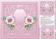 Lilac Roses with Metallic Corners Matching 8x8 Insert Plate