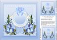 Spring Flowers on a Lace Doily Matching 8inx8in Insert Plate