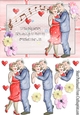 cup921124_18940 - Anniversary card - To the person I love