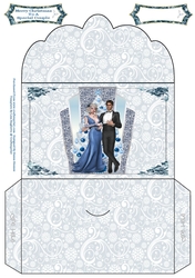 Christmas Wishes For A Special Couple - Money Wallet