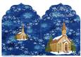 Christmas Church Elegant Top Card