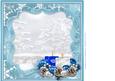 Christmas Wishes Insert