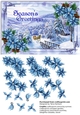 Blue Poinsettia Magical Vintage Winter Scenery