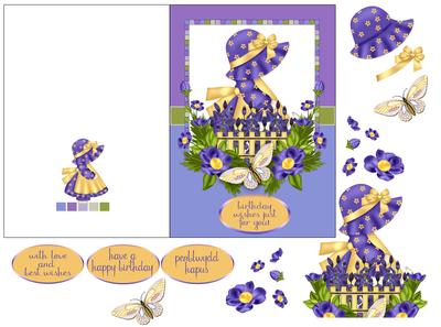 Cute Little Garden Girl Birthday Greeting Card