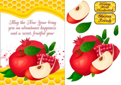 Rosh Hashana - Shana Tova Jewish New Year Card