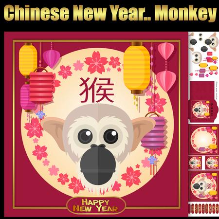 Chinese New Year, Year of the Monkey Kit