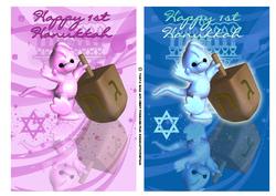 1st Hanukkah Card - Baby's First