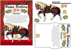 Year of the Horse Birthday Card