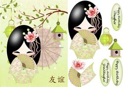 Kokeshi Doll Birthday Step by Step