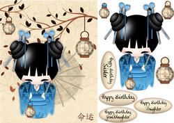 Destiny Kokeshi Birthday Doll Step by Step