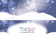 Christmas Carol Singers Insert to Match Card