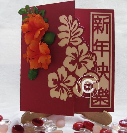 Chinese New Year Card - Design 7 Cut Only Or