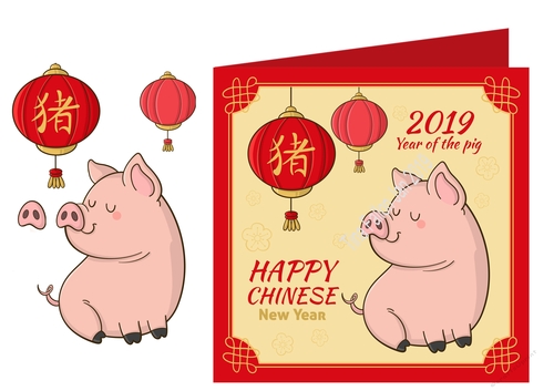 Chinese New year - Year of the Pig 3d Print n cut card topper a