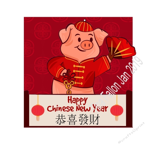 Chinese Year of the Pig 3d Print n cut card with Pig shaped front 