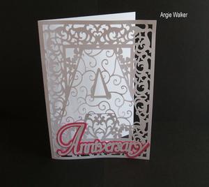 Filigree Anniversary Card