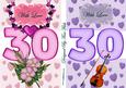 With Love 30th