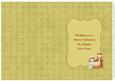 Nativity Christmas Insert