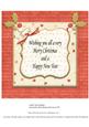 Insert to Go with Merry Christmas from the Gingerbread Cooks