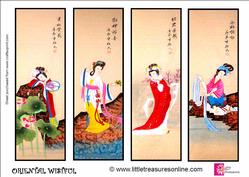 Oriental Wistful