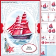 Lace and Boats 3