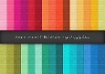 Summer Textured A4 Digital Paper