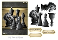 Games Night Chess Birthday Fathers Day