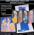 DISNEY PRINCESSES TWIST & POP BIRTHDAY CARD KIT