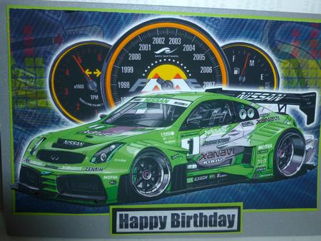 Happy Birthday Son Nissan Green Rally Car by Nicky Thorne