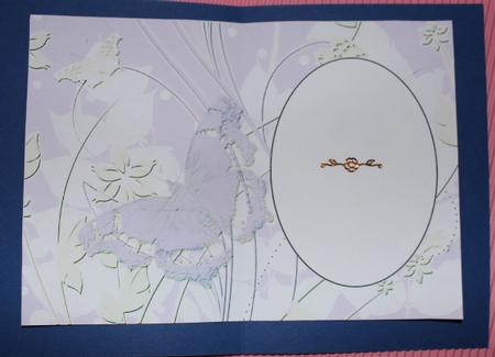 Lavander Floral Butterfly Insert by Carmelina Borg Cuschieri